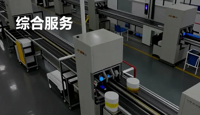 东莞信和达电子有限公司